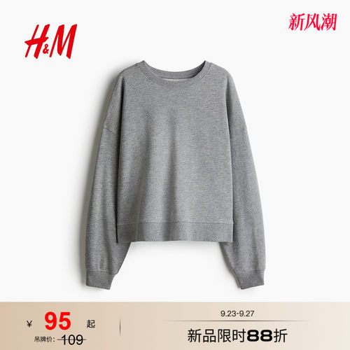 商场同款