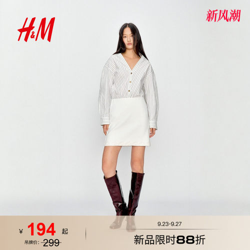商场同款