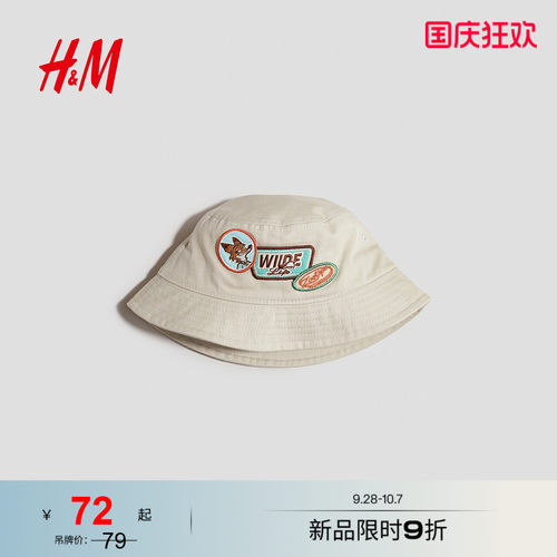 商场同款