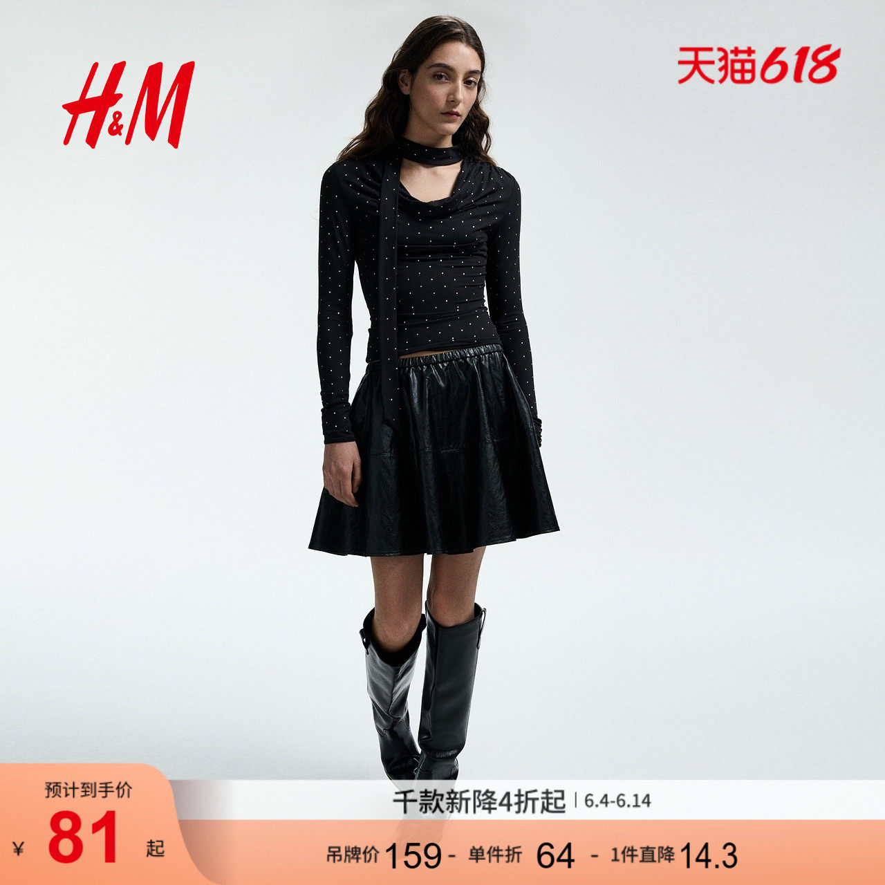 HM女装T恤夏季围巾细节时尚长袖内搭打底衫上衣1304260