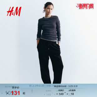 休闲长裤 HM女装 运动跑步健身户外宽松直筒时尚 春季 0932722 卫裤