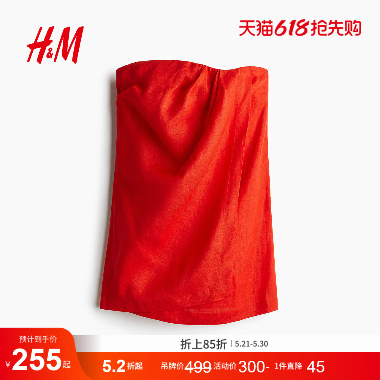 HM女装连衣裙夏季亚麻抹胸休闲舒适时尚连身裙1294762