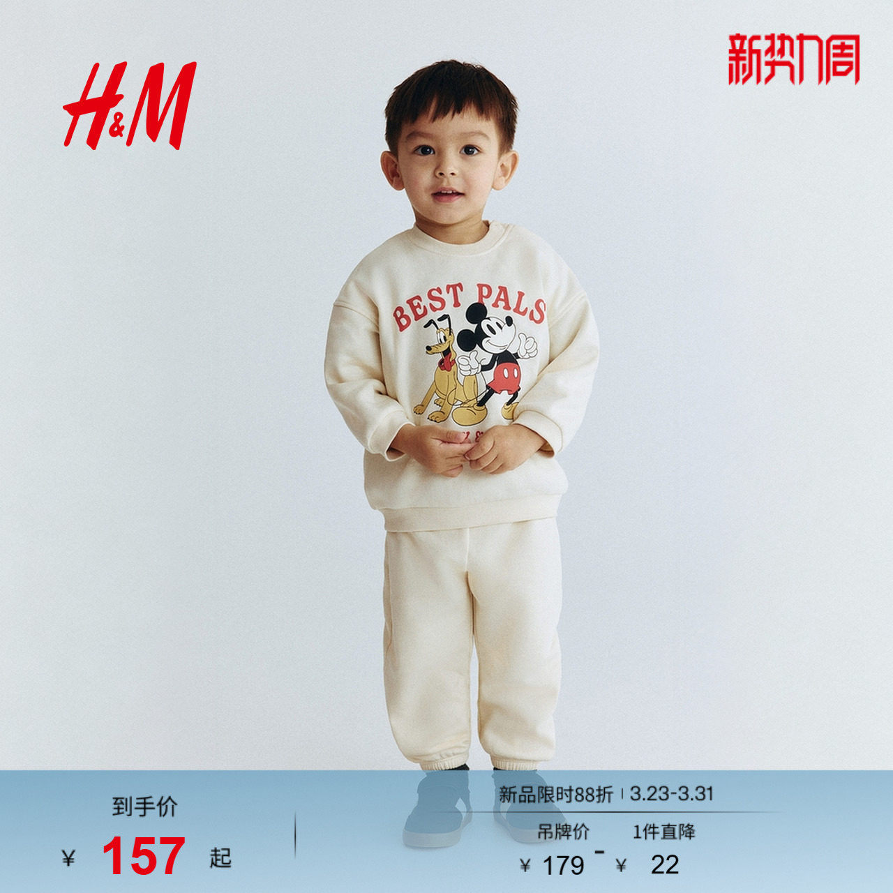 【迪士尼系列】HM童装男婴套装2件式春季米奇印花卫衣套装1314