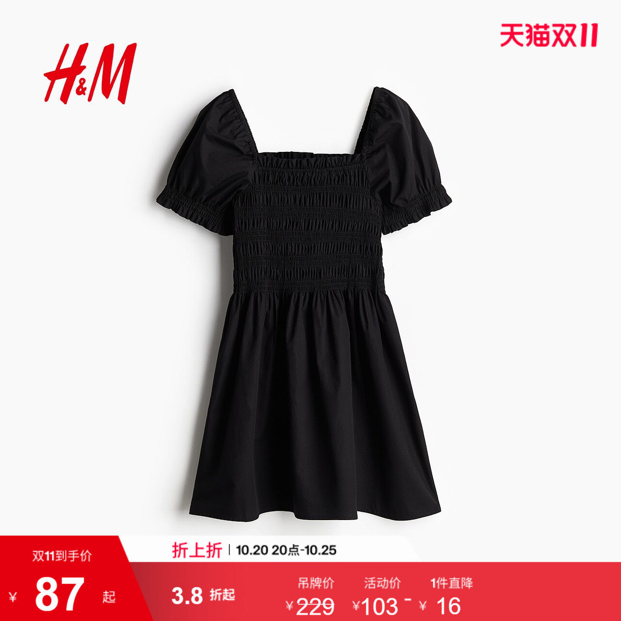 HM女装连衣裙夏季小碎花连衣裙法式方领泡泡袖府绸碎花裙12745