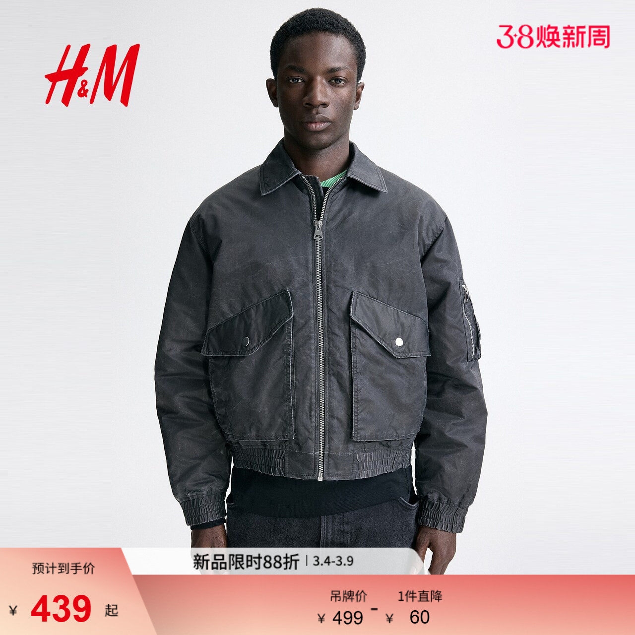 HM男装棉衣2026春季新款复古运动棉服夹棉保暖飞行员夹克1316590