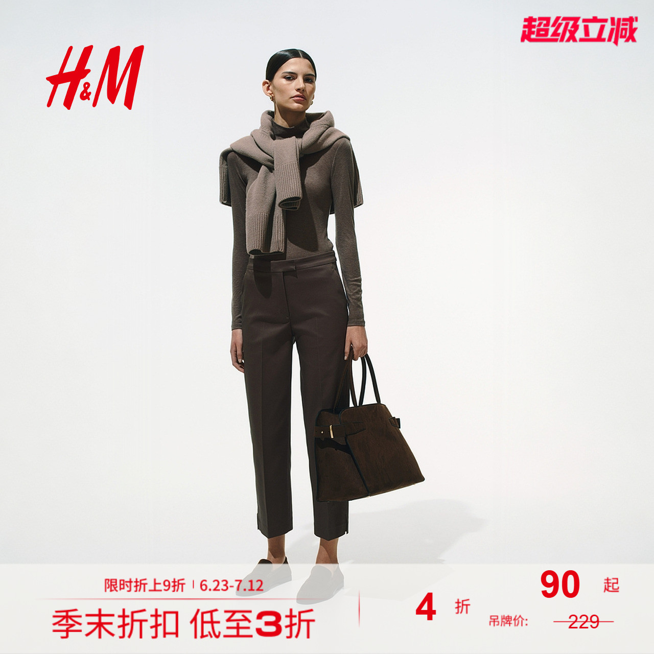 HM女装休闲裤2025夏季新款通勤时尚中腰及踝精裁烟管裤1269842