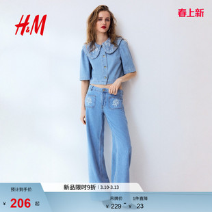 HM女装衬衫2026春季新款有领牛仔时尚潮流短款牛仔夹克1316675