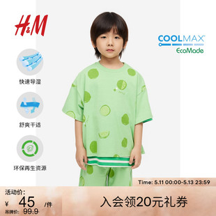 HM童装 上衣1175590 儿童T恤COOLMAX透气凉感短袖 男女同款 1175855