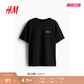 H&M合作系列 女装 T恤春季 1251342 印花圆领短袖 Wicked