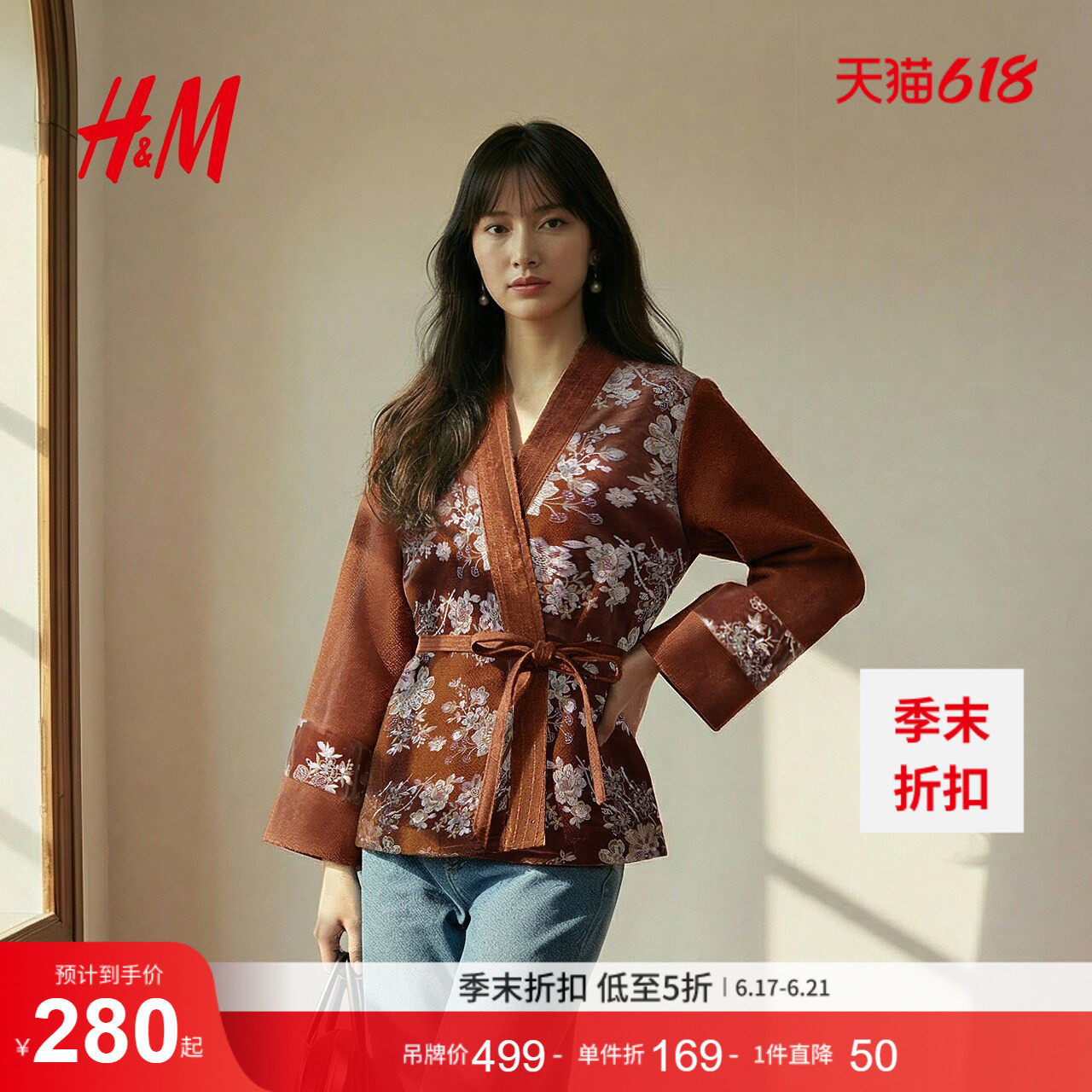HM女装短外套新款新中式重工刺绣钉珠丝绒系带款外套1000066