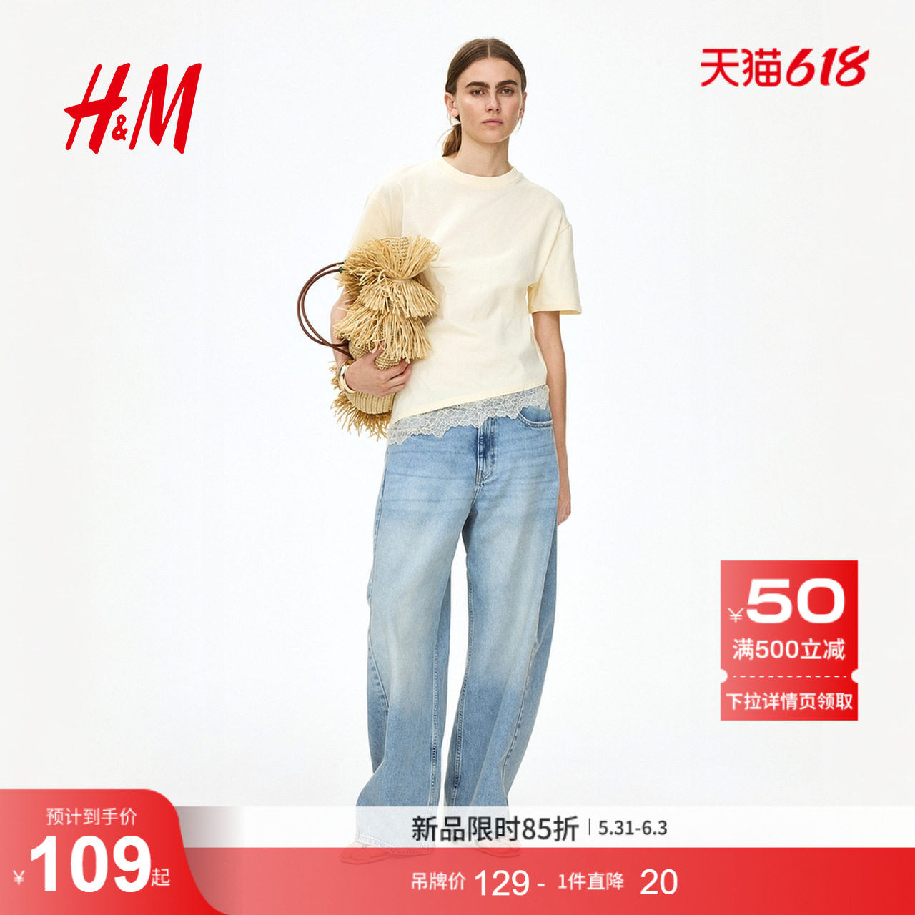 HM女装T恤2026夏季新款舒适优雅风休闲不对称蕾丝边T恤1342556