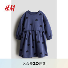 HM童装女童连衣裙秋季时髦圆领宽松长袖蓬松裙摆0984595
