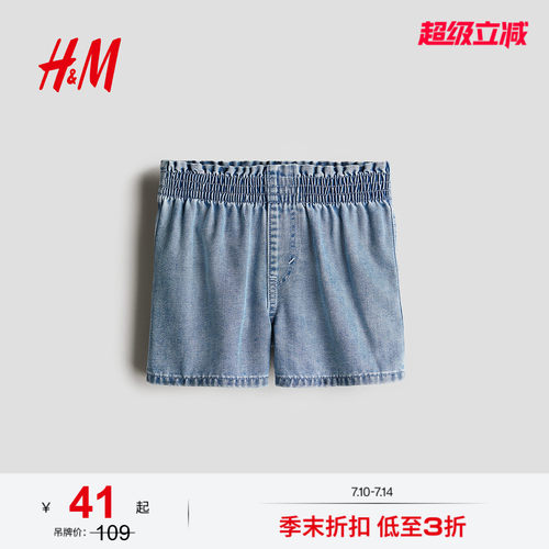 商场同款
