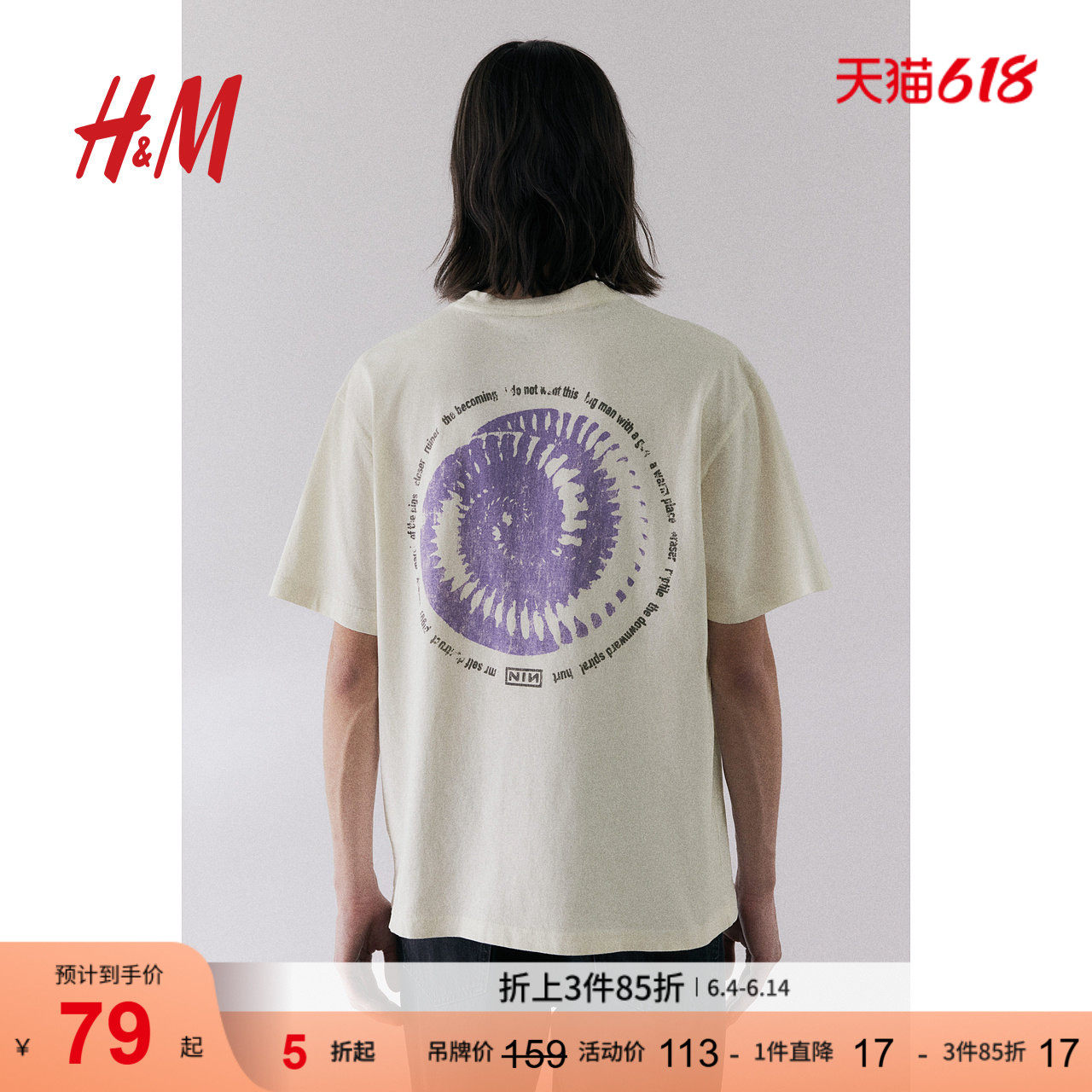 【九寸钉乐队】HM男装女装T恤打底衫宽松印花多巴胺短袖1225609