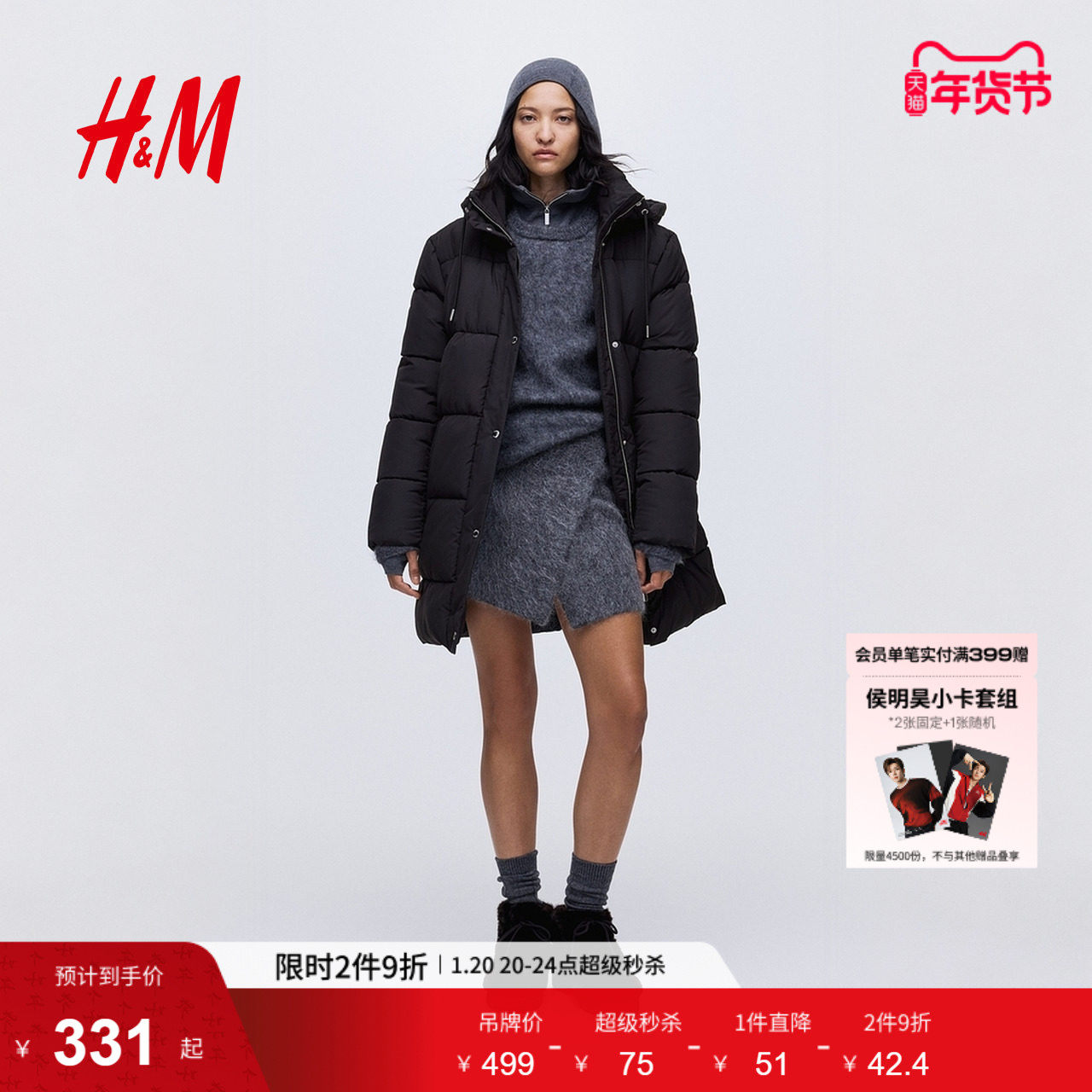 HM女装棉服暖乎乎冬日ootd保暖户外时尚连帽长款及膝外套1282371,女装/女士精品,棉衣/棉服,淘宝优惠券,粉丝福利购,淘宝优惠卷