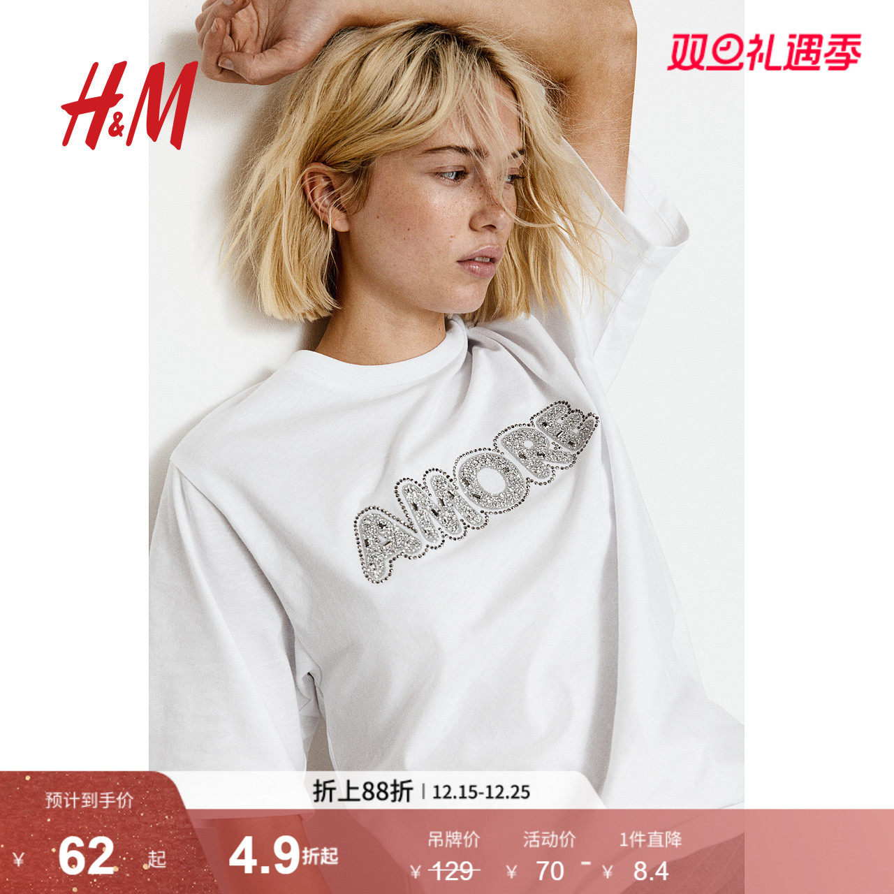 HM女装2025年冬季新款圆领棉质宽松舒适T恤1275413