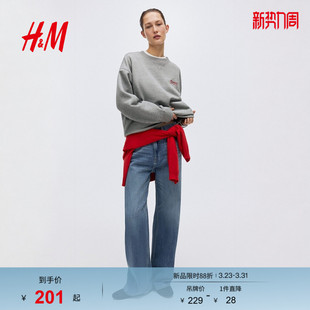 图案套头时尚 HM女装 新款 2026春季 保暖row系卫衣1323055 卫衣绒衫