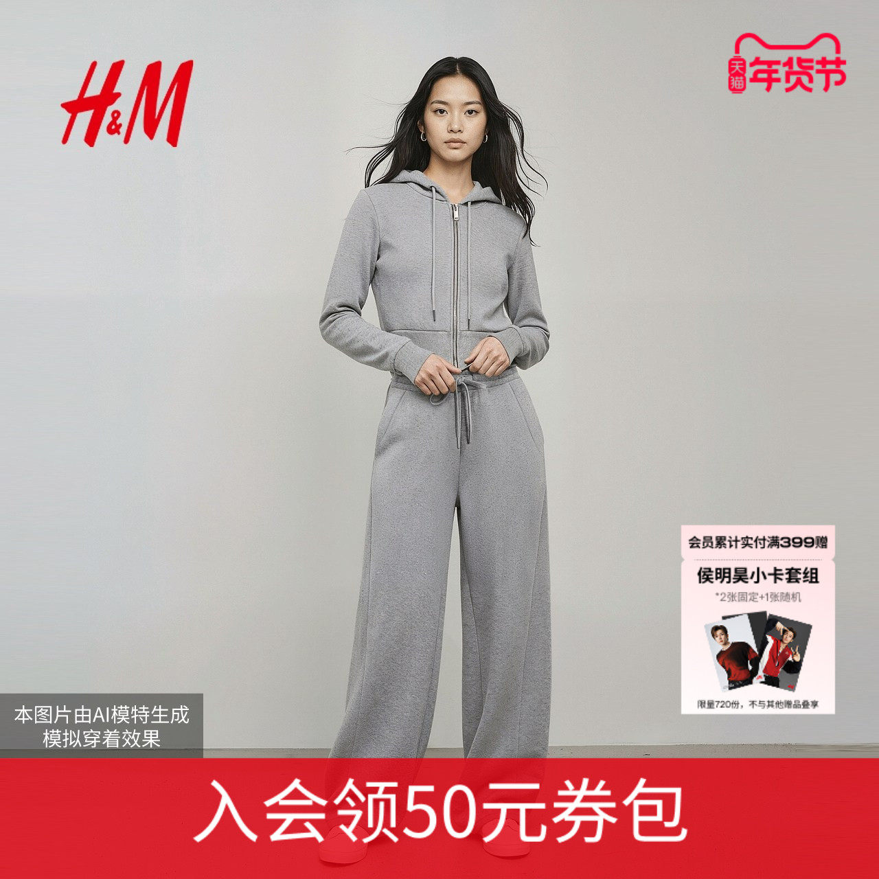 HM女装裤子25冬季新款时尚弯刀加绒保暖外出运动跑步卫裤1000037,女装/女士精品,卫裤,淘宝优惠券,粉丝福利购,淘宝优惠卷