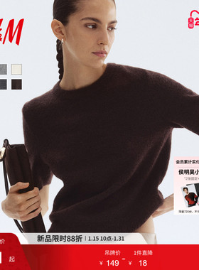 HM女装毛针织衫春季红色毛衣内搭打底衫短袖上衣1169364