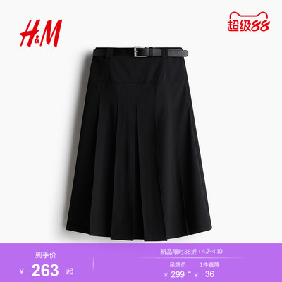 HM女装半身裙春季学院风中长款气质欧若风含腰带A字百褶裙1286177