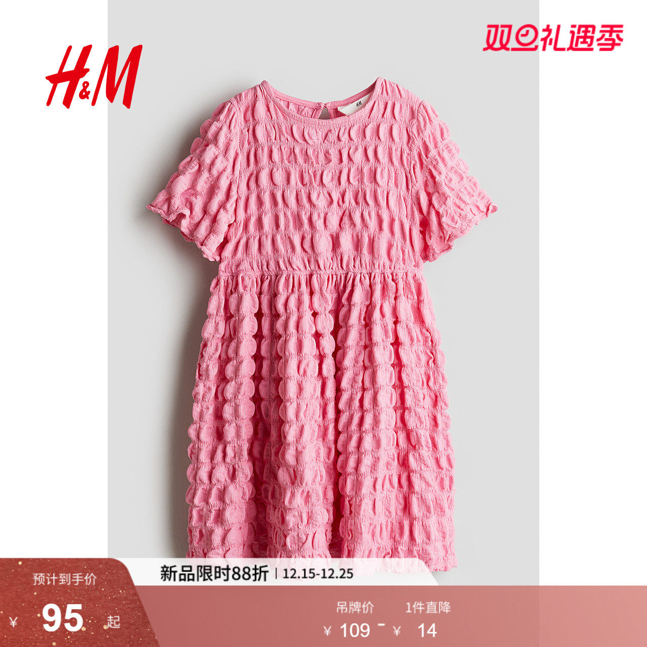 HM童装儿童女童连衣裙冬季时尚结构感汗布A字公主裙1269387