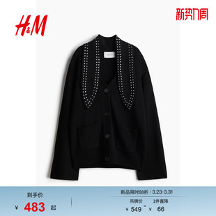 保暖节日氛围宽松羊毛混纺开衫 冬季 1251858 毛针织衫 HM女装