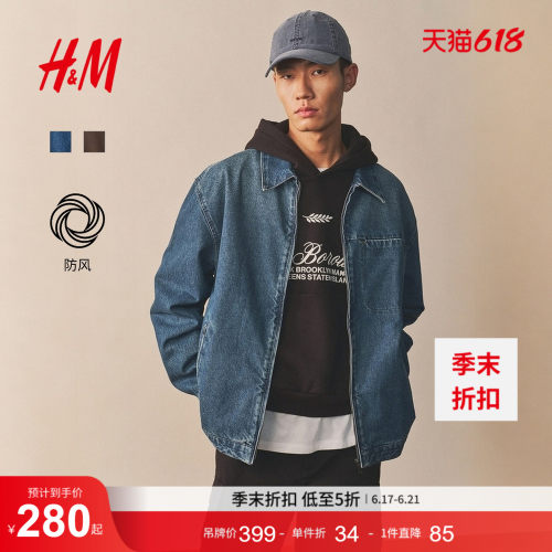 商场同款