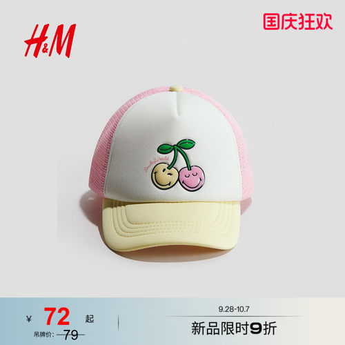 商场同款