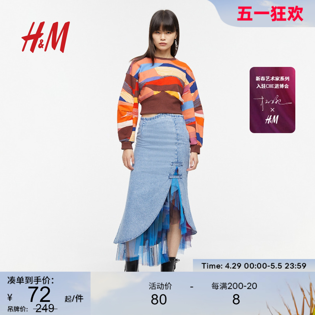 【H&M新春艺术家系列】女装卫衣2024春季新品灯笼袖上衣1218938