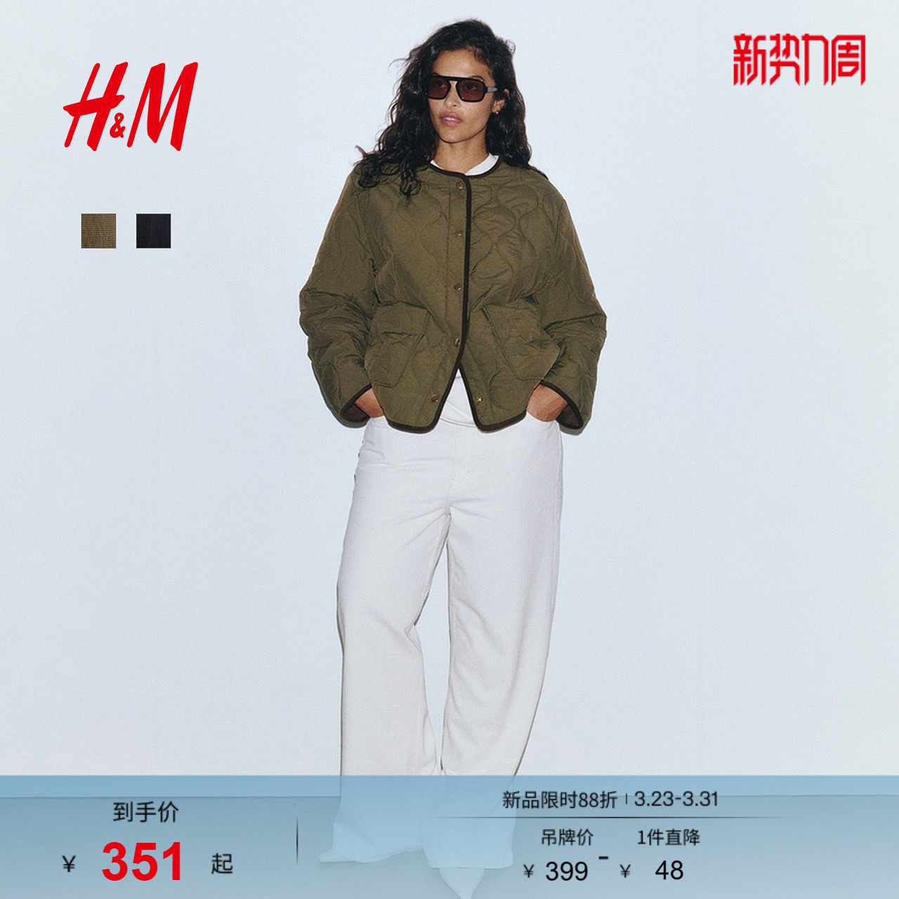 HM女装菱格纹棉服冬季绗缝夹克圆领洋气外套棉衣1302230