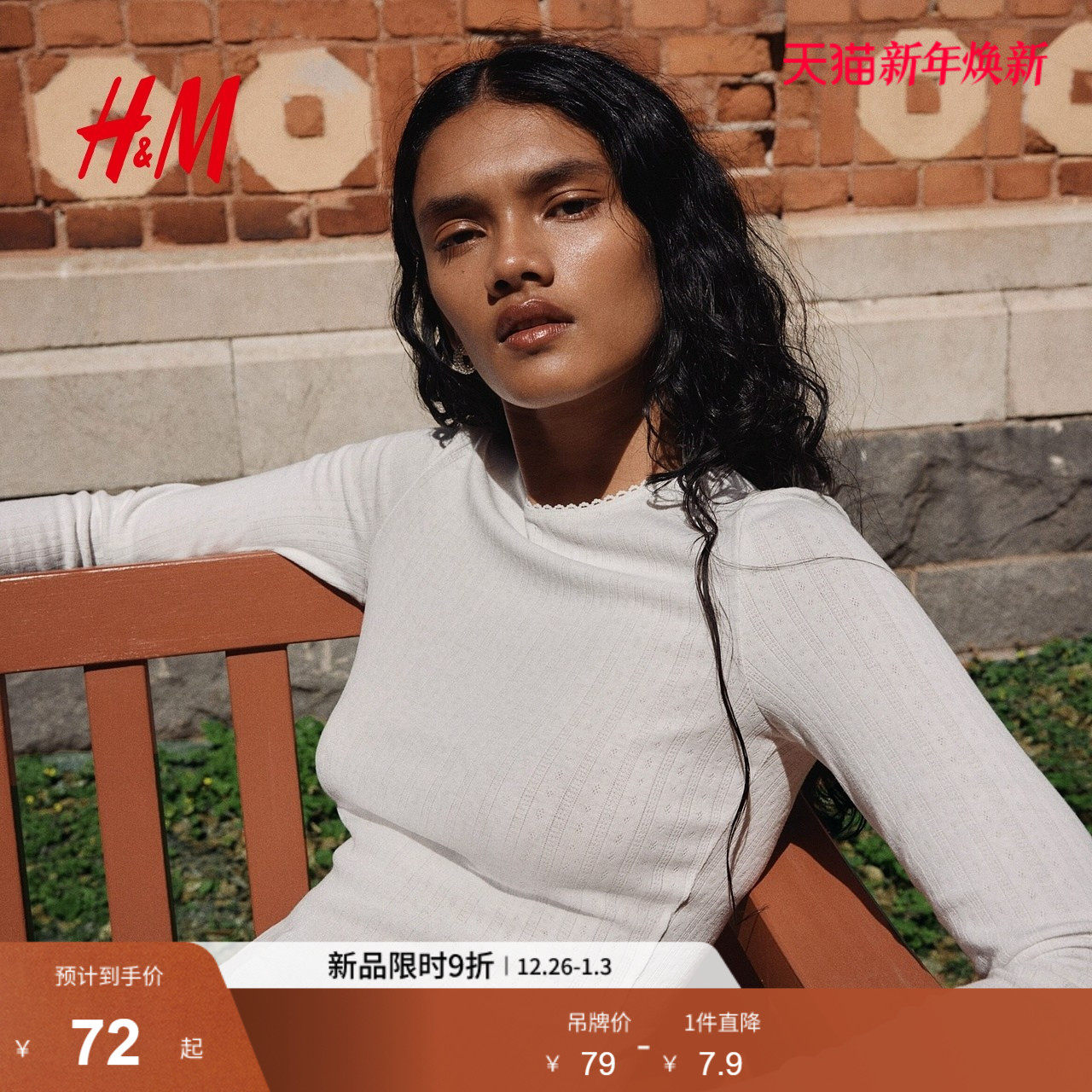 HM女装T恤2025年冬季新款圆领简约时尚气质上衣针织套衫129