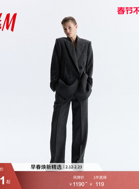 HM Studio Essentials女装裤子2026春季新款羊毛通勤西裤1320139