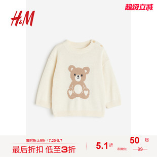 1161316 柔软可爱小熊印花套头针织衫 HM童装 女婴毛衣2024秋冬新款