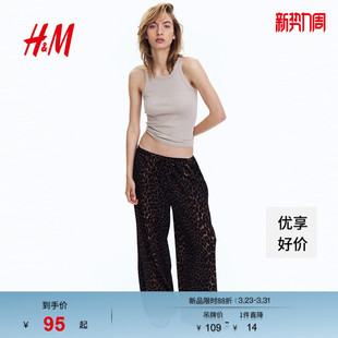 松紧腰宽松直筒阔腿裤 HM女装 印花红色高腰长裤 春季 1216645 休闲裤