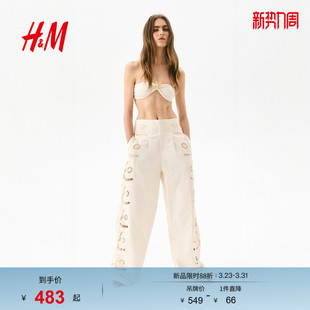 休闲镂空刺绣长裤 时尚 1289994 女装 HM春季