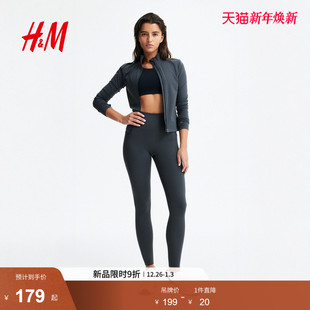 DryMove™口袋设计运动打底裤 女装 1230873 新款 HM2025冬季