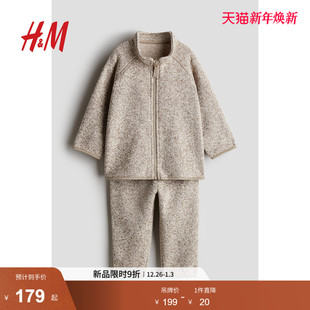 男婴女婴套装 外套长裤 2件式 立领拉链长袖 1249281 冬季 HM童装