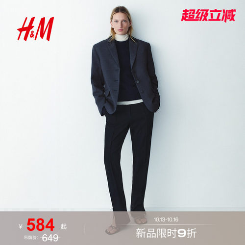 商场同款