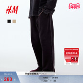 卫裤 运动长裤 2026春季 宽松版 HM男装 潮流时尚 新款 慢跑裤 1318668