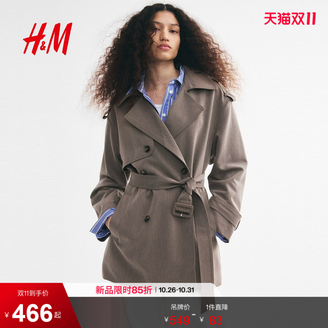 HM女装风衣短平驳领长袖短款时尚气质混纺外套通勤上衣1353324