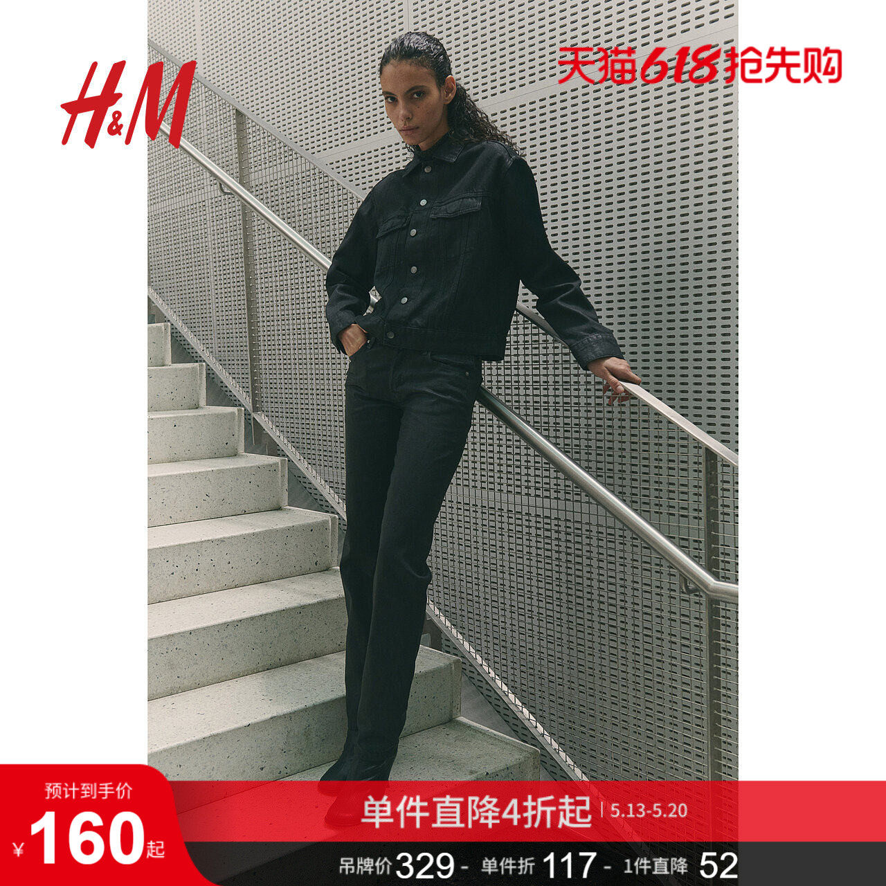HM女装牛仔裤法棍牛仔裤气质时尚低腰修身丹宁直筒简约裤1257611