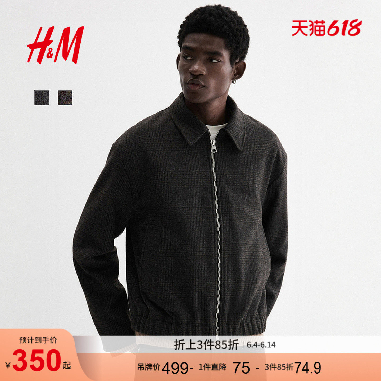 HM男装夹克标准版型翻折领毛毡衬衫式外套1295767