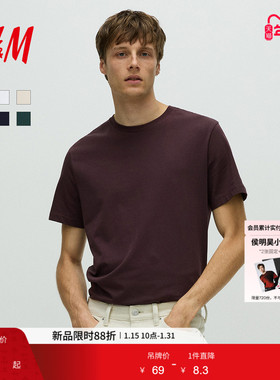 HM男装T恤冬季圆领内搭休闲简约打底衫标准版型潮流T恤0685816