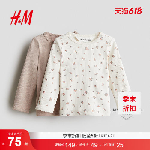 商场同款