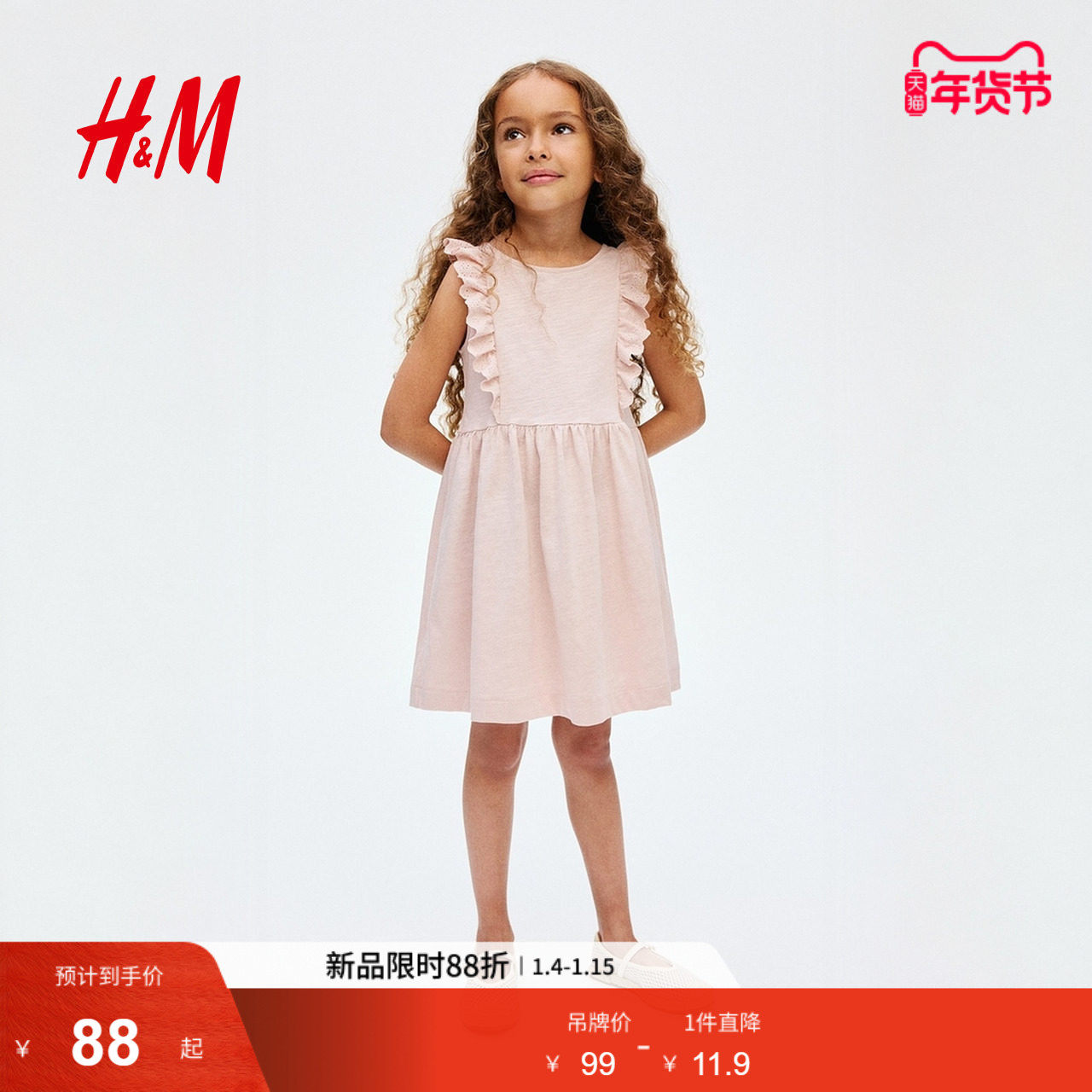 HM童装儿童女童裙子冬季洋气褶边棉质时尚连衣裙1295503