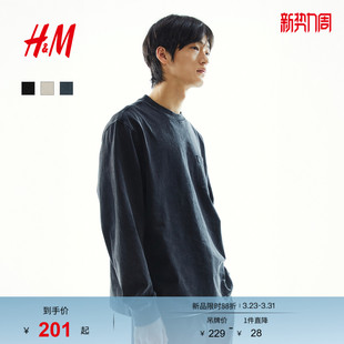 女装 型长袖 T恤2026春季 宽松版 内搭圆领上衣1307967 新款 HM男装