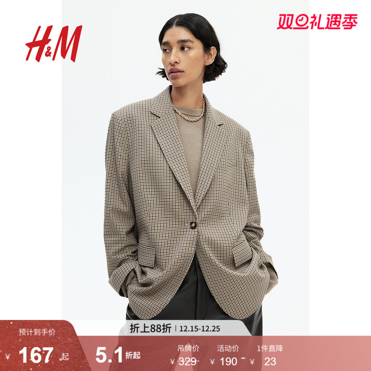 HM女装西装冬季v领平驳领时尚通勤宽松休闲外套1232747