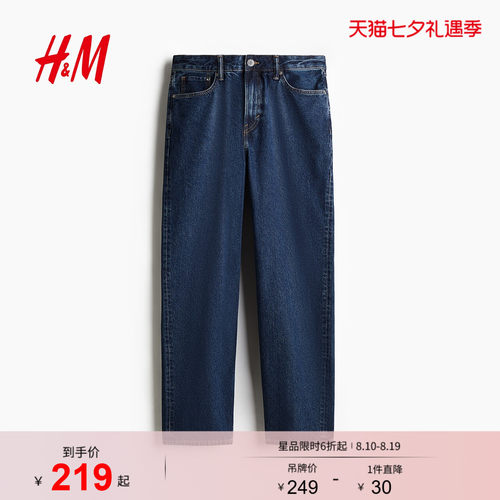 商场同款