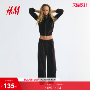 HM女装裤子2026秋季新款丝绒慢跑裤加绒长款中腰休闲裤1351025