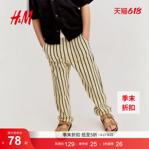 商场同款
